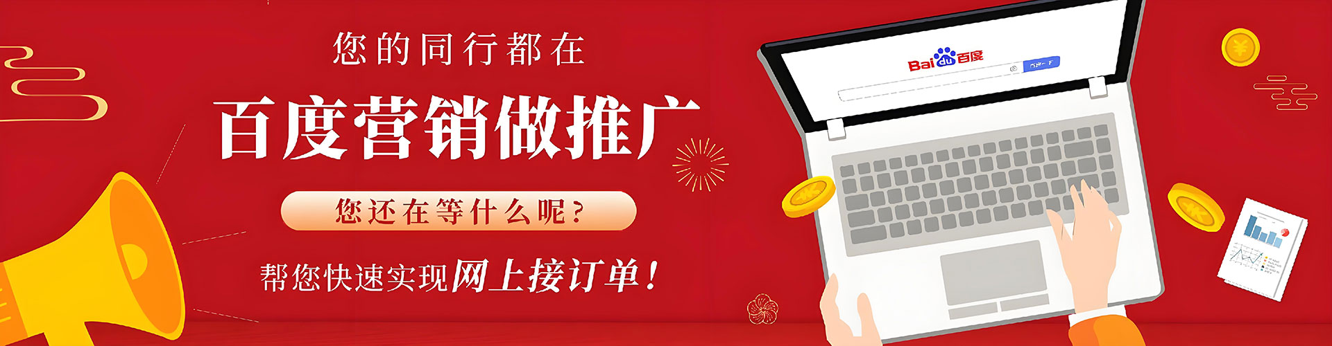 闽侯sem主管